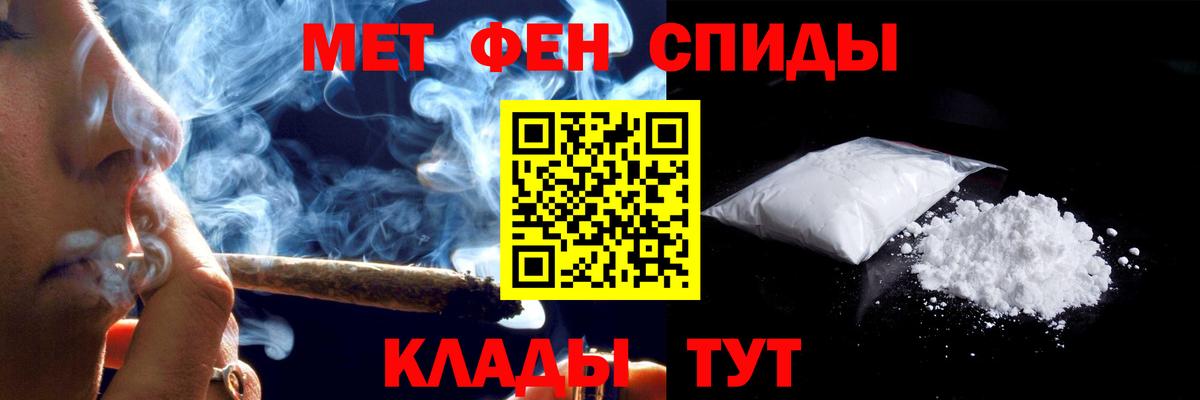 АМФ 97% Баксан