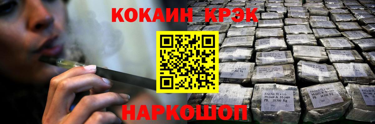 Cocaine Columbia  COCAIN 99%  Вход с VPN  Баксан 