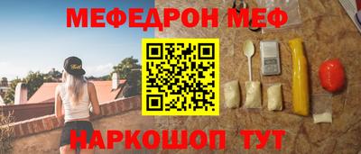 трава Северобайкальск