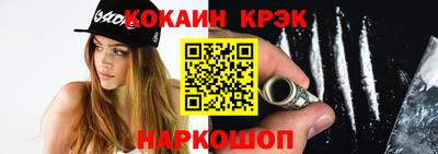метамфетамин Севастополь