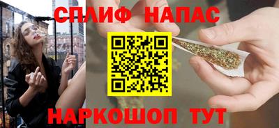 метамфетамин Севастополь