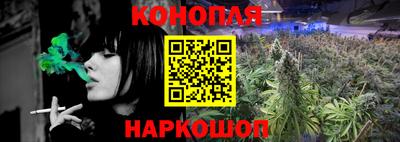 трава Северобайкальск