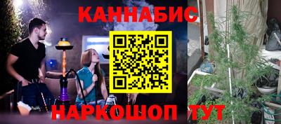 метамфетамин Севастополь