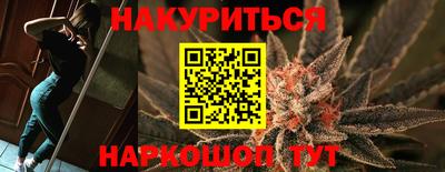 метамфетамин Севастополь