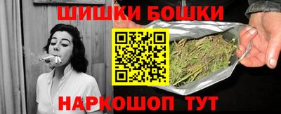 трава Северобайкальск