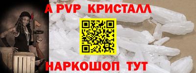 кокаин Свободный
