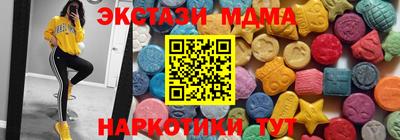 метамфетамин Севастополь