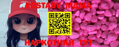 метамфетамин Севастополь