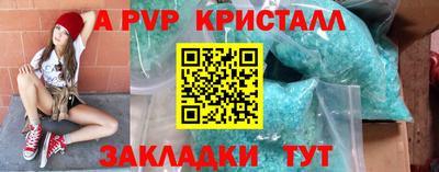 трава Северобайкальск