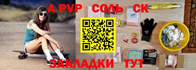 трава Северобайкальск