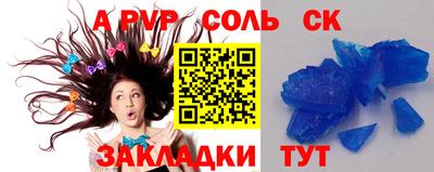 трава Северобайкальск