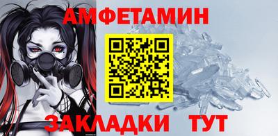 трава Северобайкальск