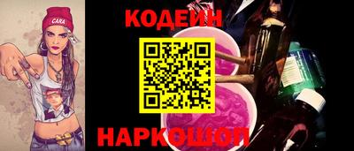 метамфетамин Севастополь