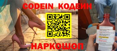 кокаин Свободный