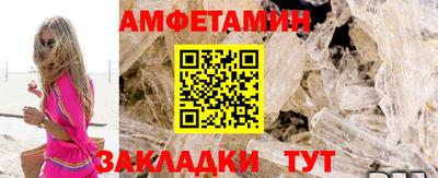 метамфетамин Севастополь