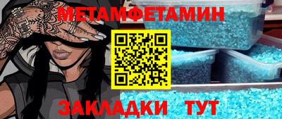 трава Северобайкальск