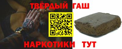 трава Северобайкальск