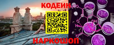метамфетамин Севастополь