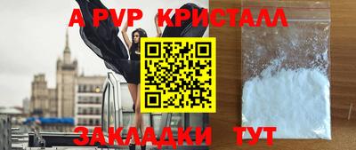 трава Северобайкальск