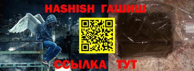 трава Северобайкальск