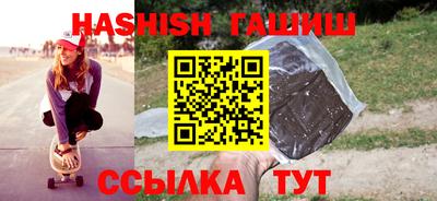 метамфетамин Севастополь