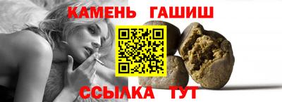метамфетамин Севастополь