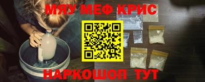 трава Северобайкальск