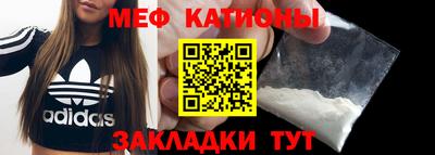метамфетамин Севастополь