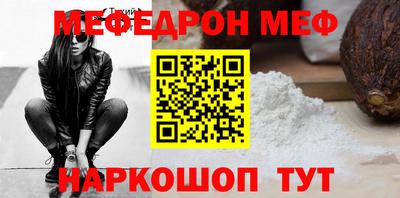 трава Северобайкальск
