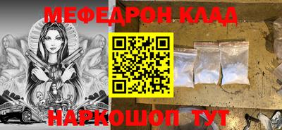 трава Северобайкальск