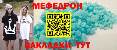 метамфетамин Севастополь