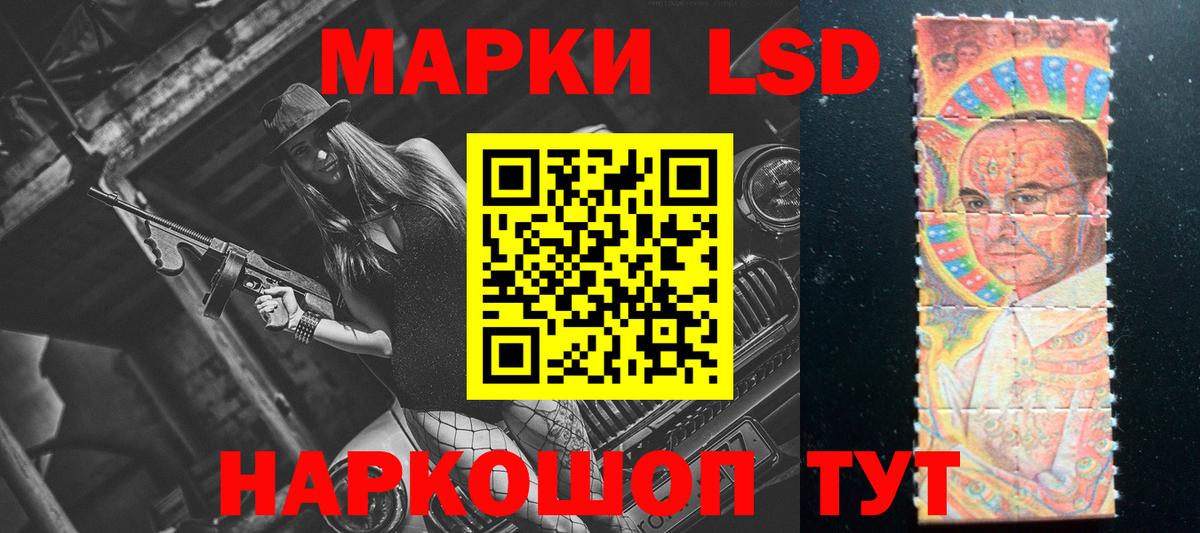 Лсд 25 экстази кислота Баксан