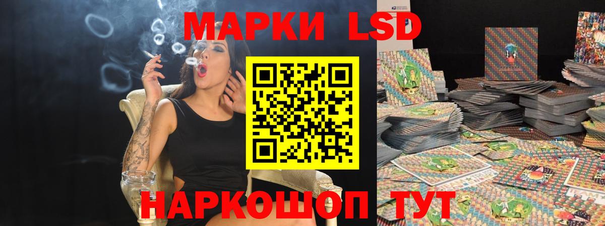 ЛСД экстази ecstasy  Вход с VPN  ЛСД экстази кислота  Баксан 