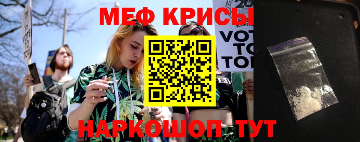 Баксан  Мефедрон mephedrone  Вход с VPN  гидра ссылки  Меф кристаллы 