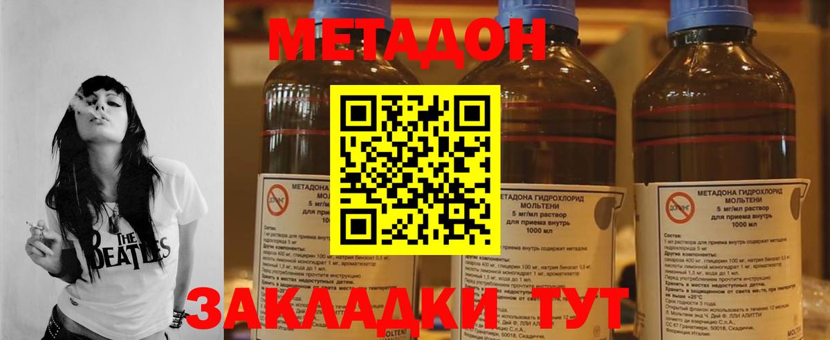 blacksprut tor  МЕТАДОН мёд  Вход с VPN  Баксан  Метадон мёд 