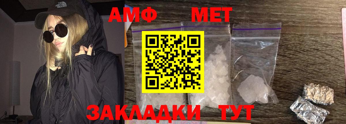 Первитин Декстрометамфетамин 99.9% Баксан