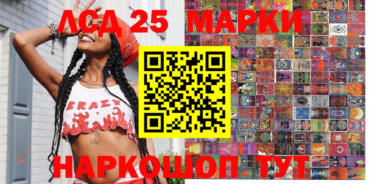 Марки N-bome 1,8мг  Вход с VPN  Наркотические марки  Марки N-bome 1,8мг  Баксан 