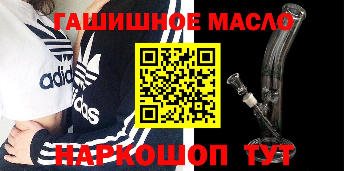 Дистиллят ТГК вейп Баксан