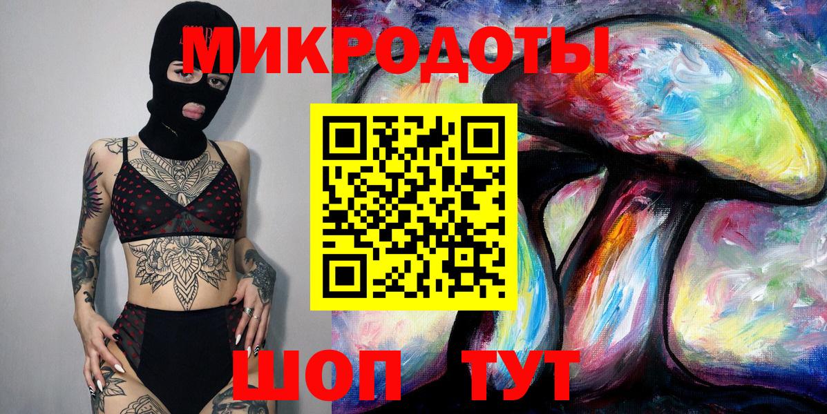 Галлюциногенные грибы мухоморы  Галлюциногенные грибы Psilocybe  Баксан  Вход с VPN 