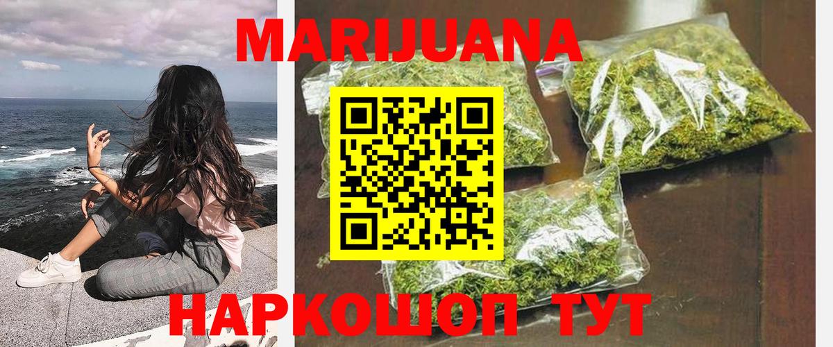 Бошки марихуана план Баксан